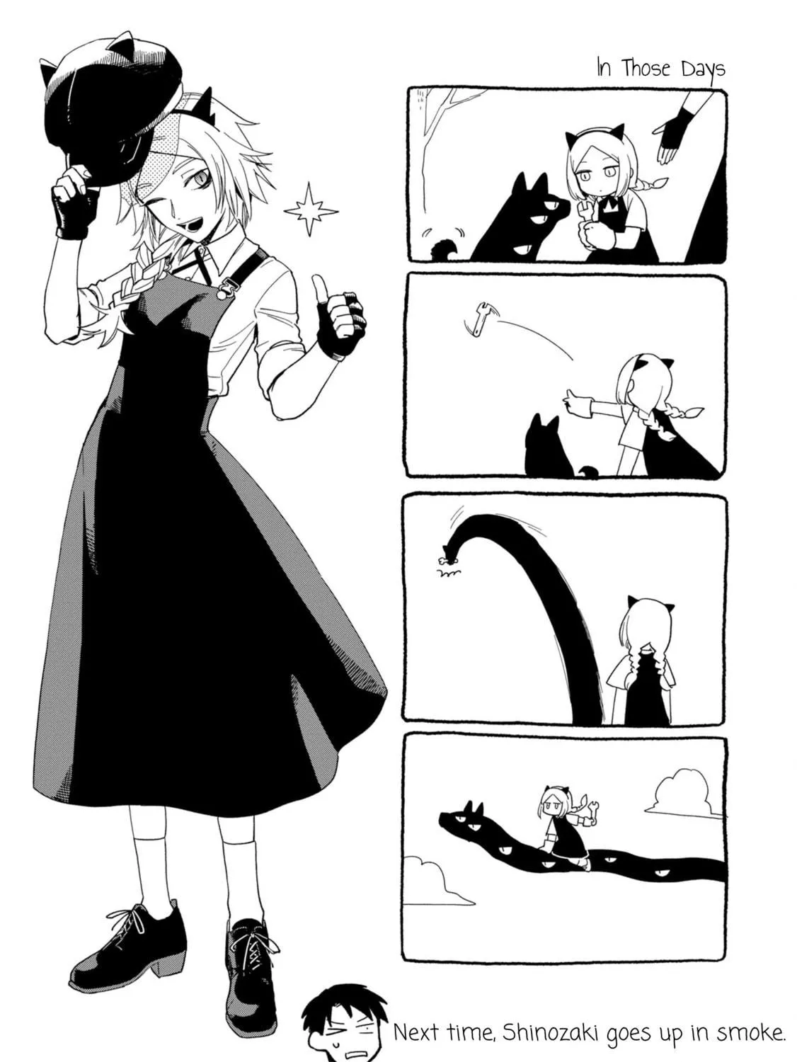 Shinozaki-kun no Mente Jijou Chapter 15 page 69 - 