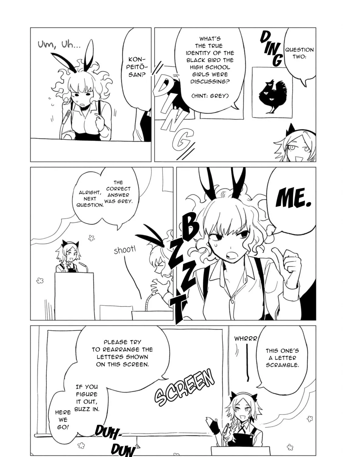 Shinozaki-kun no Mente Jijou Chapter 16.6 page 3 - 