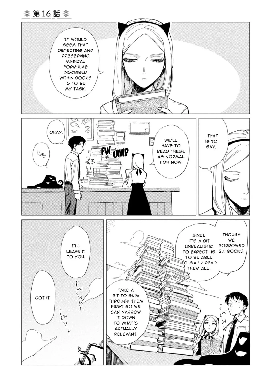 Shinozaki-kun no Mente Jijou Chapter 16 page 1 - 