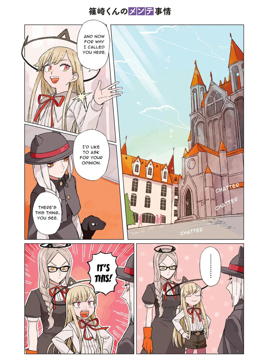 Shinozaki-kun no Mente Jijou Chapter 17 page 1 - 