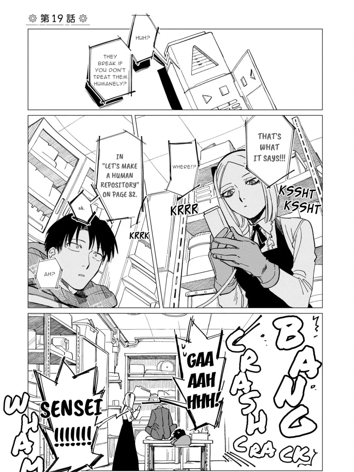 Shinozaki-kun no Mente Jijou Chapter 19 page 1 - 