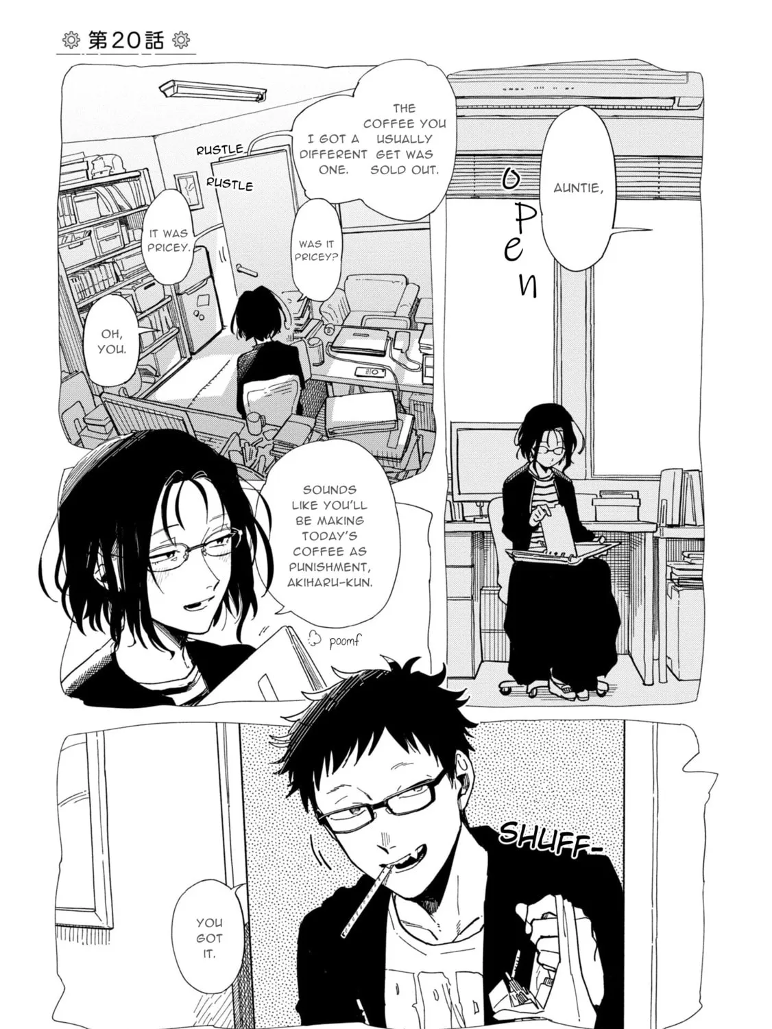 Shinozaki-kun no Mente Jijou Chapter 20 page 1 - 