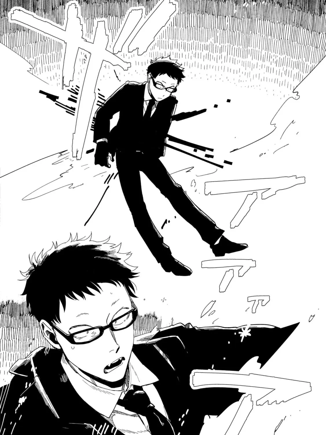 Shinozaki-kun no Mente Jijou Chapter 20 page 43 - 