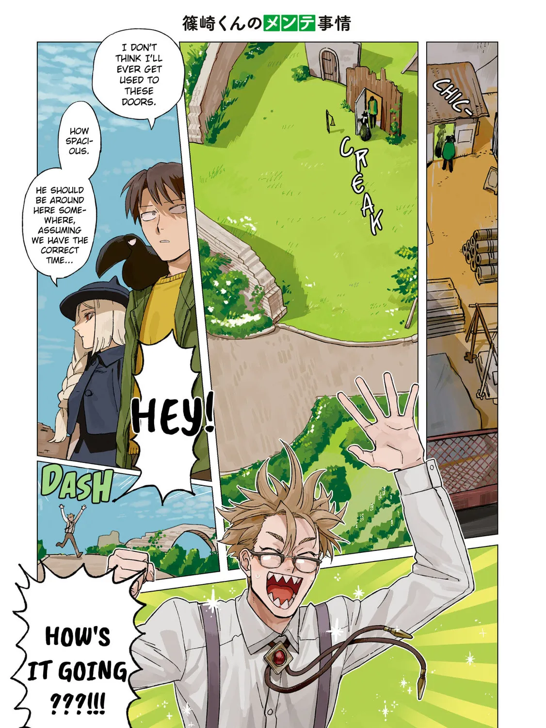 Shinozaki-kun no Mente Jijou Chapter 21 page 1 - 