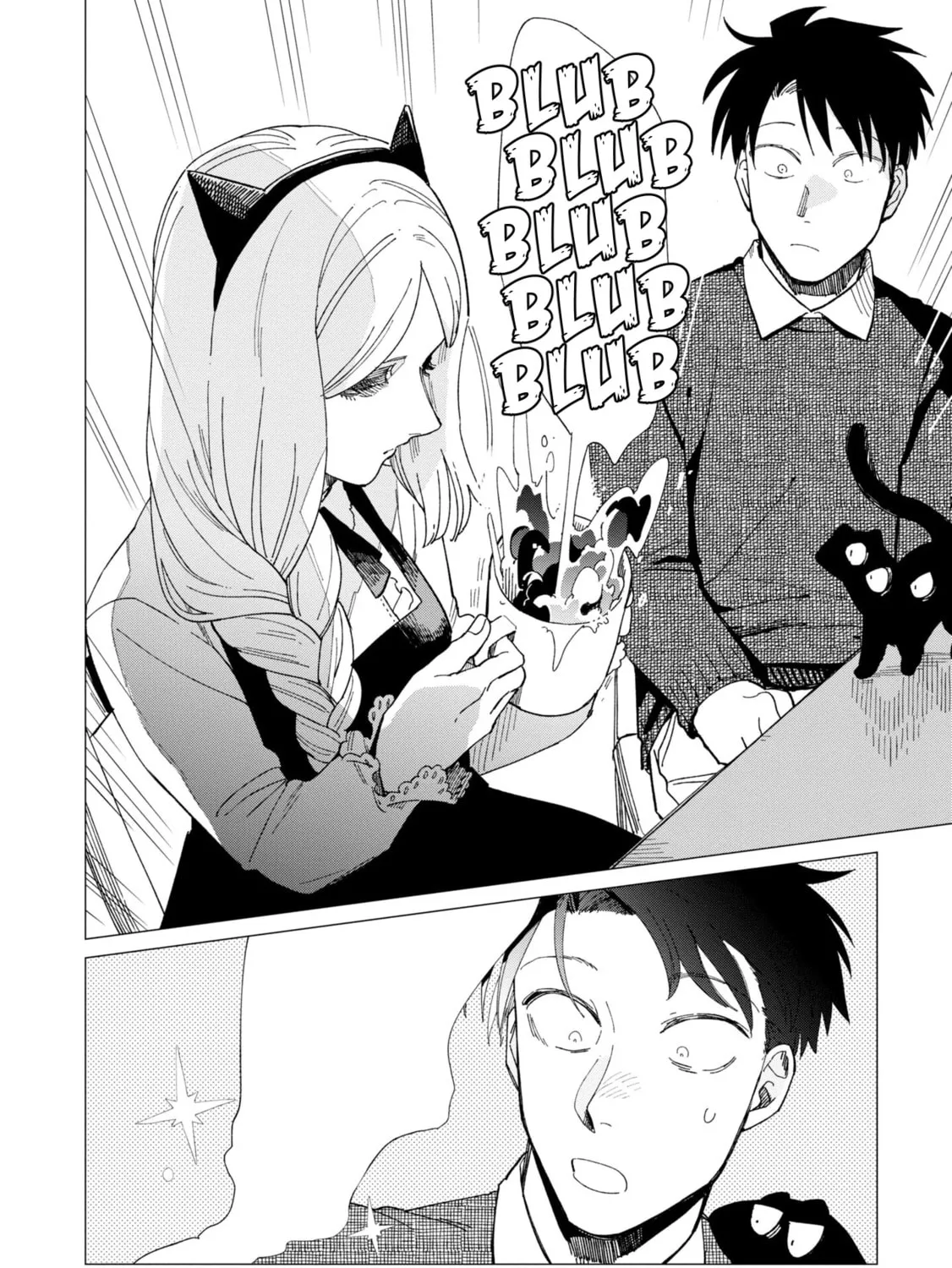 Shinozaki-kun no Mente Jijou Chapter 22 page 43 - 