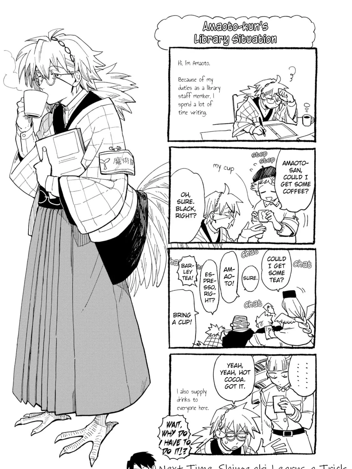 Shinozaki-kun no Mente Jijou Chapter 22 page 57 - 