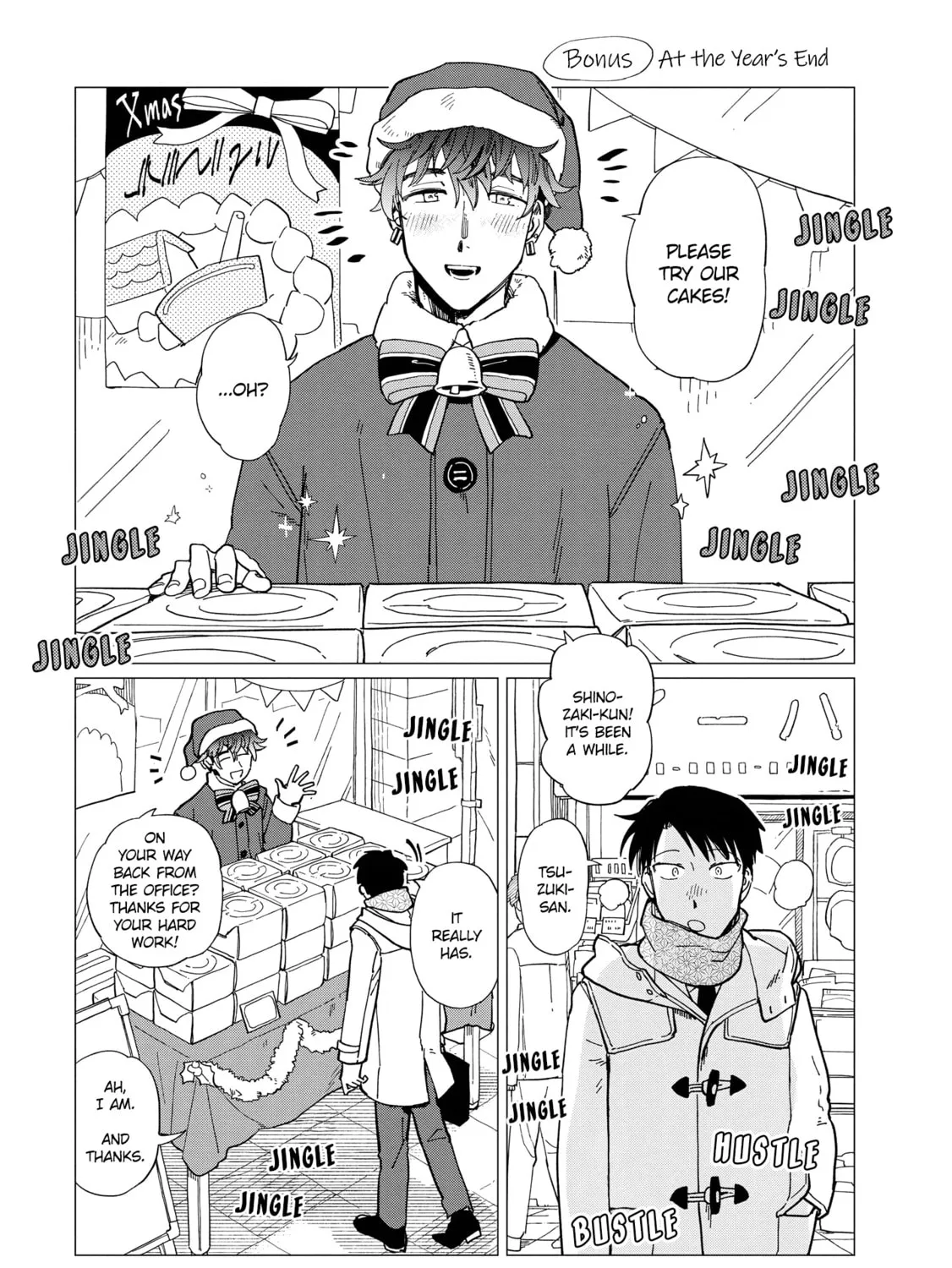 Shinozaki-kun no Mente Jijou Chapter 25.5 page 1 - 