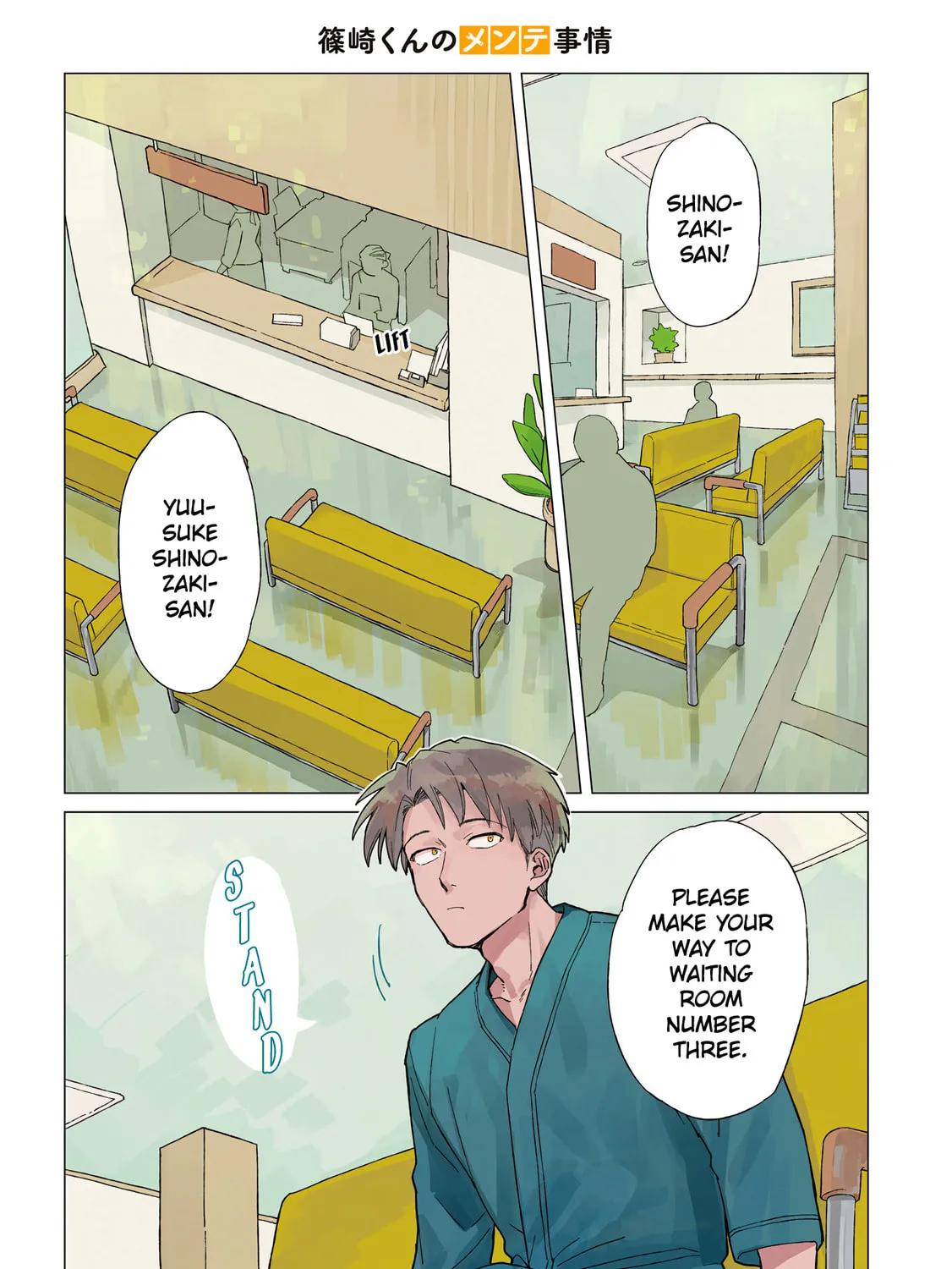 Shinozaki-kun no Mente Jijou Chapter 26 page 1 - 