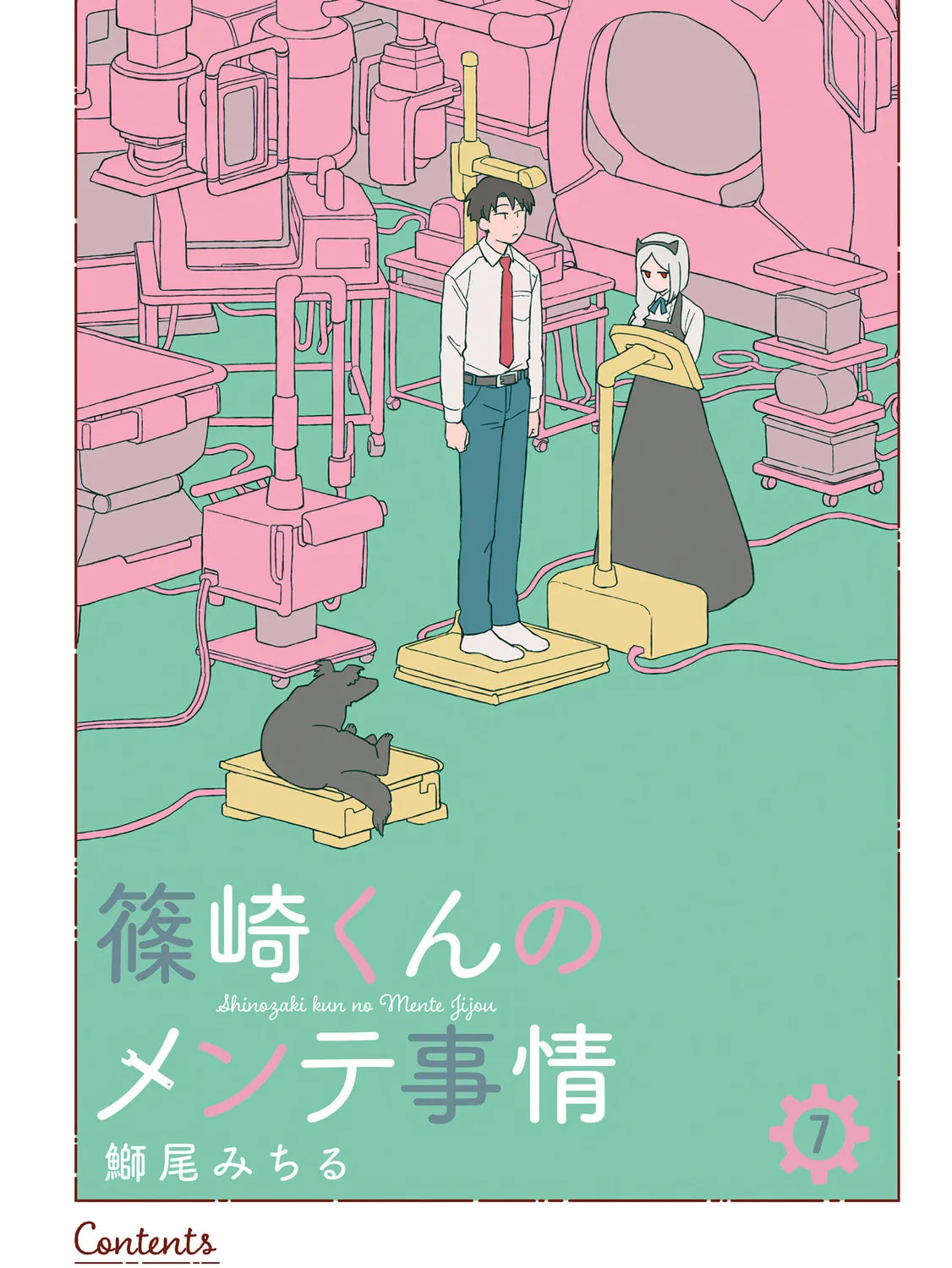 Shinozaki-kun no Mente Jijou Chapter 26 page 3 - 