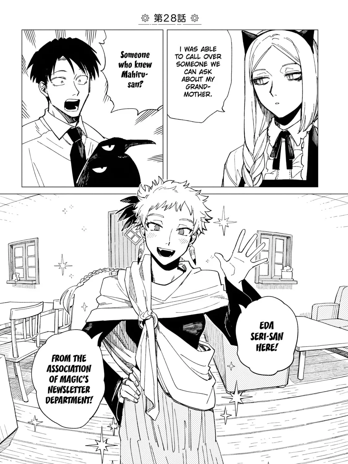 Shinozaki-kun no Mente Jijou Chapter 28 page 1 - 