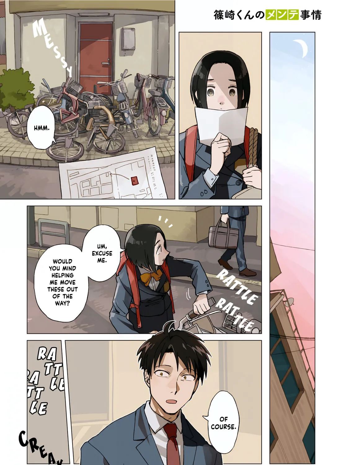 Shinozaki-kun no Mente Jijou Chapter 31 page 1 - 