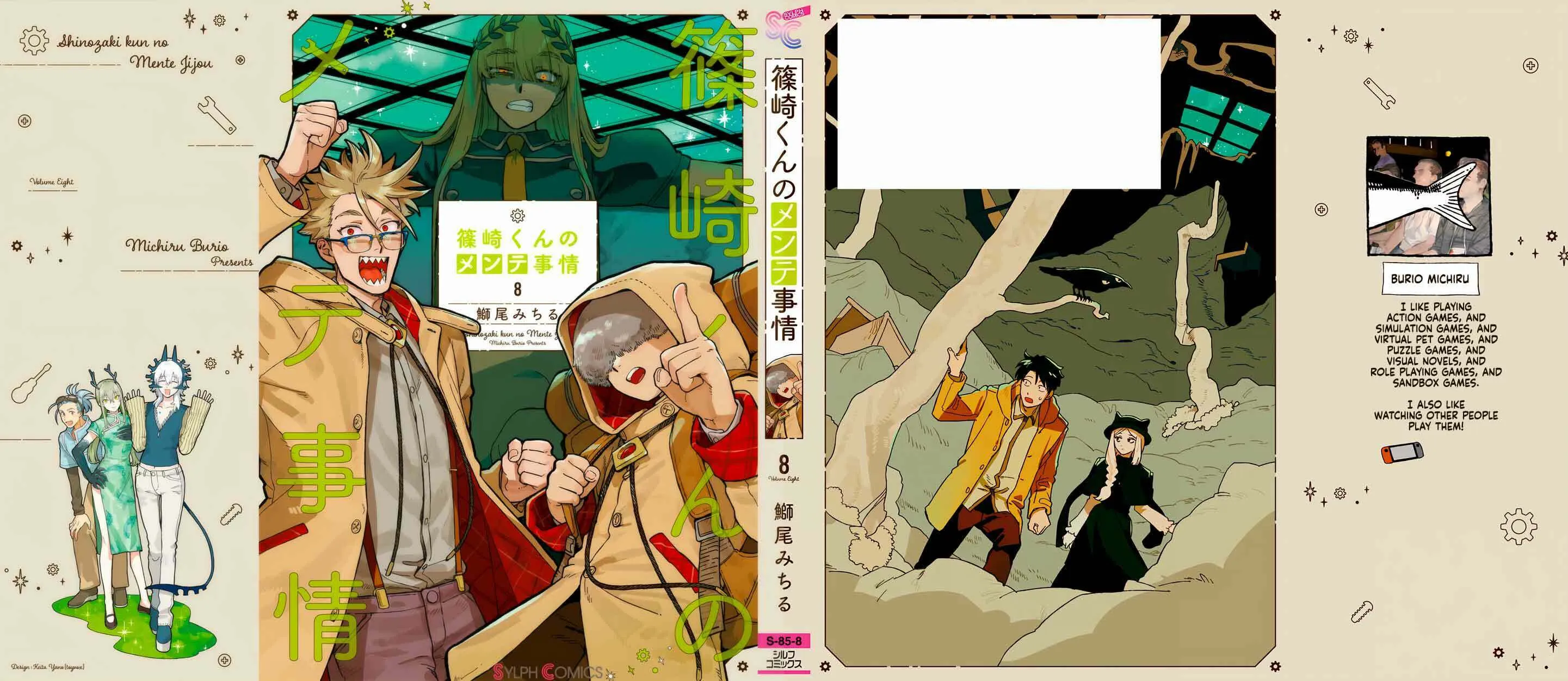 Shinozaki-kun no Mente Jijou Chapter 34.5 page 37 - 