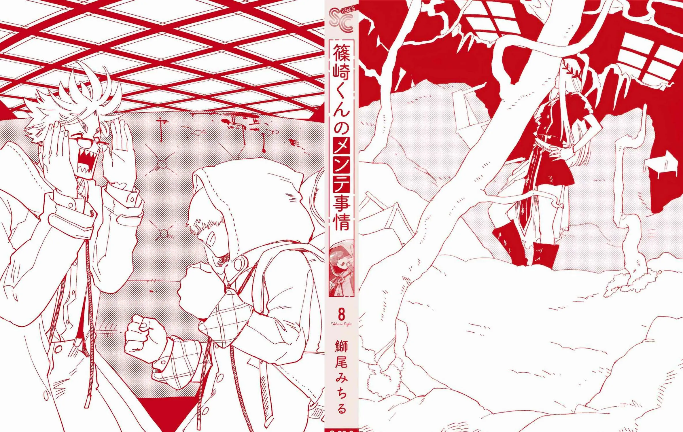 Shinozaki-kun no Mente Jijou Chapter 34.5 page 38 - 