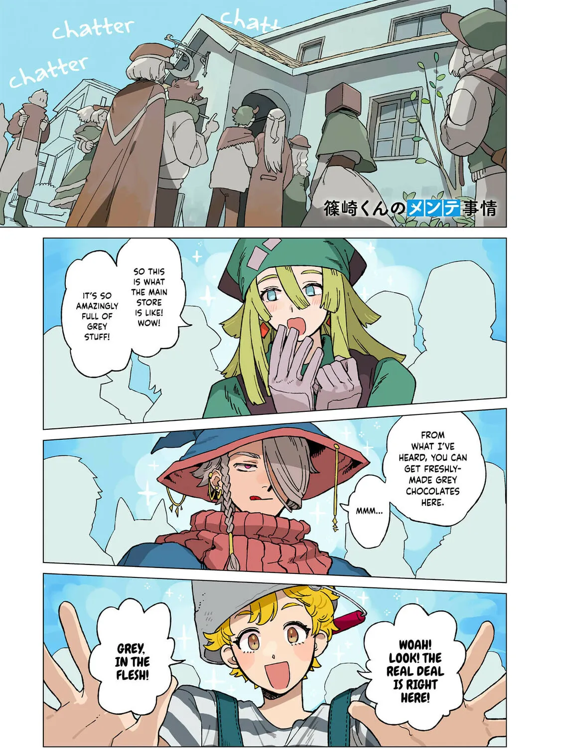 Shinozaki-kun no Mente Jijou Chapter 35 page 1 - 
