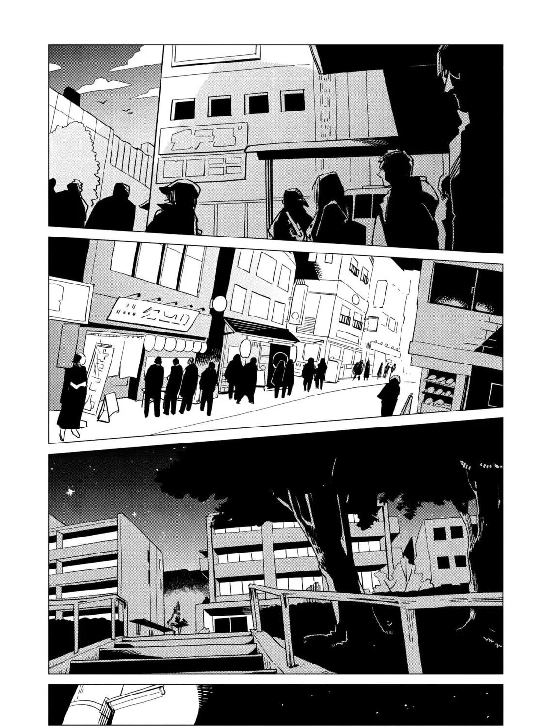 Shinozaki-kun no Mente Jijou Chapter 35 page 47 - 