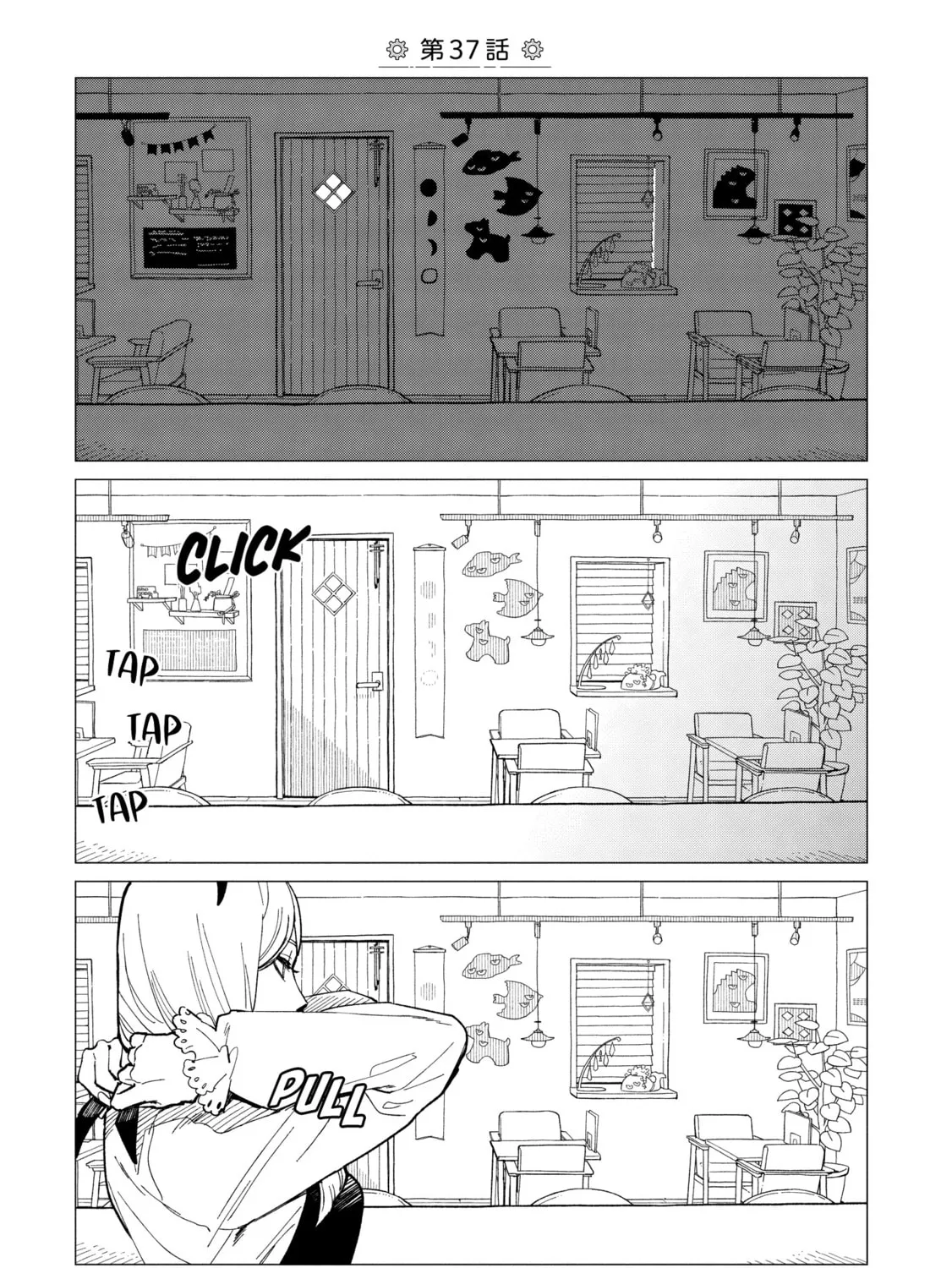 Shinozaki-kun no Mente Jijou Chapter 37 page 1 - 