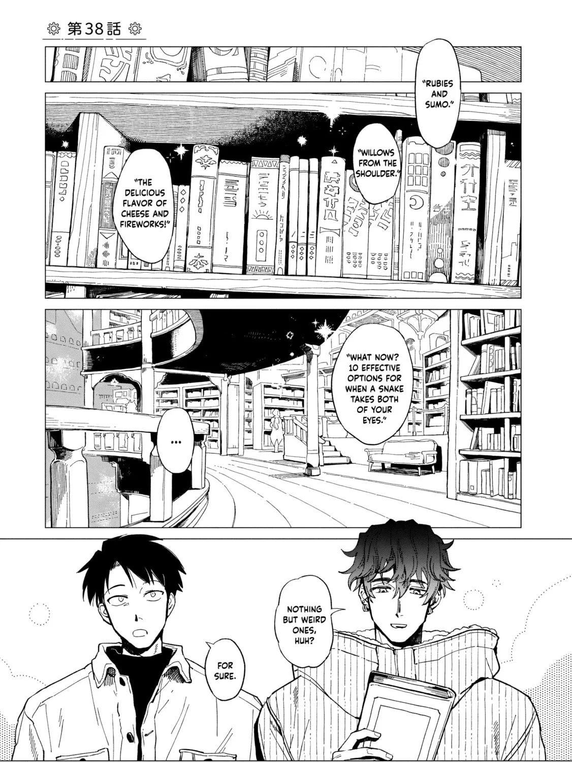 Shinozaki-kun no Mente Jijou Chapter 38 page 1 - 