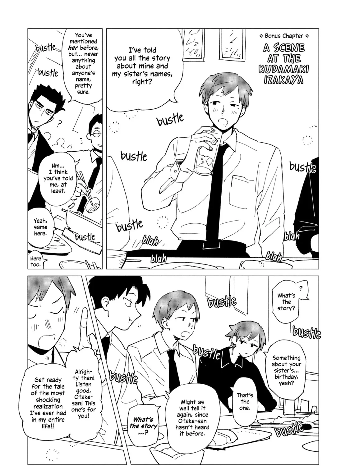 Shinozaki-kun no Mente Jijou Chapter 39.5 page 1 - 