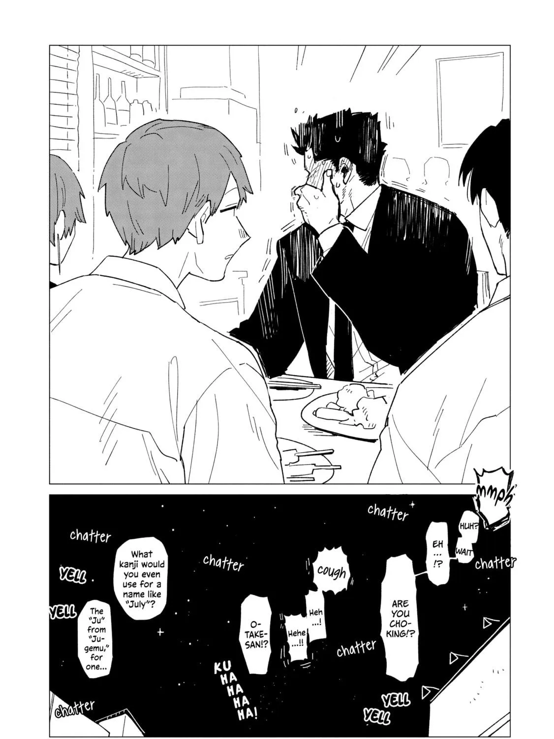 Shinozaki-kun no Mente Jijou Chapter 39.5 page 11 - 