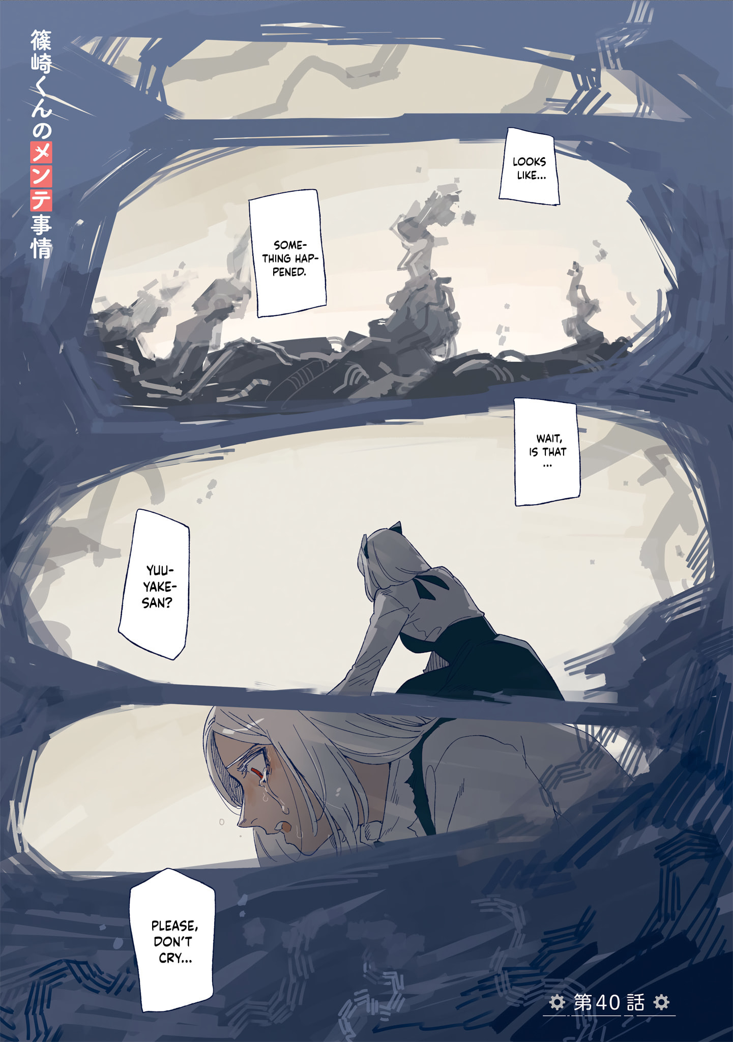 Shinozaki-kun no Mente Jijou Chapter 40 page 1 - 