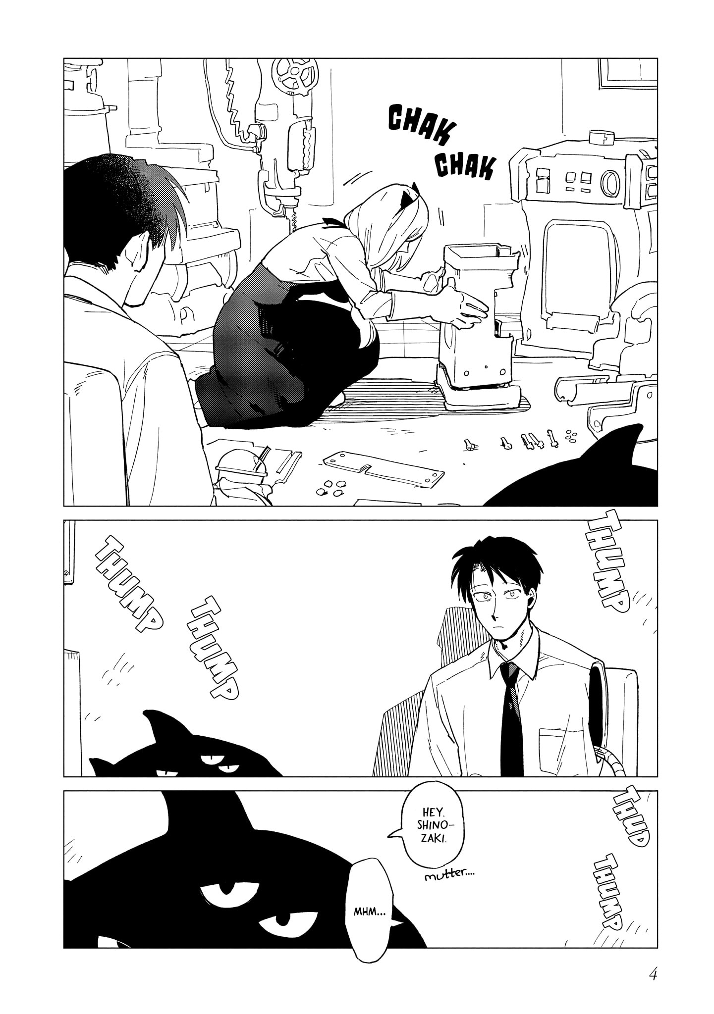 Shinozaki-kun no Mente Jijou Chapter 40 page 4 - 