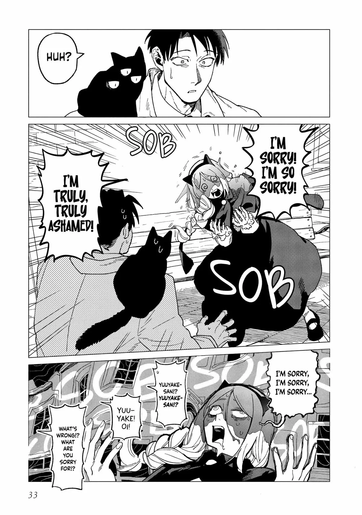 Shinozaki-kun no Mente Jijou Chapter 41 page 3 - 