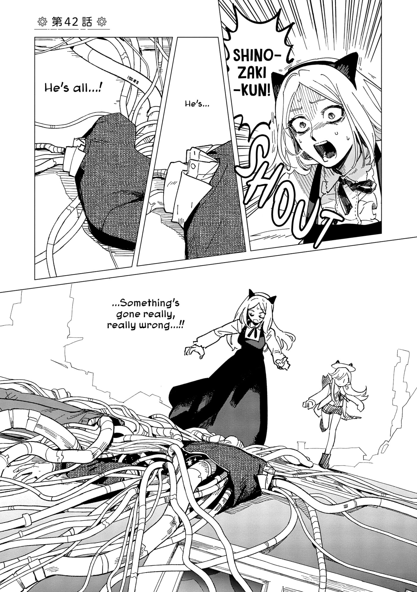 Shinozaki-kun no Mente Jijou Chapter 42 page 1 - 