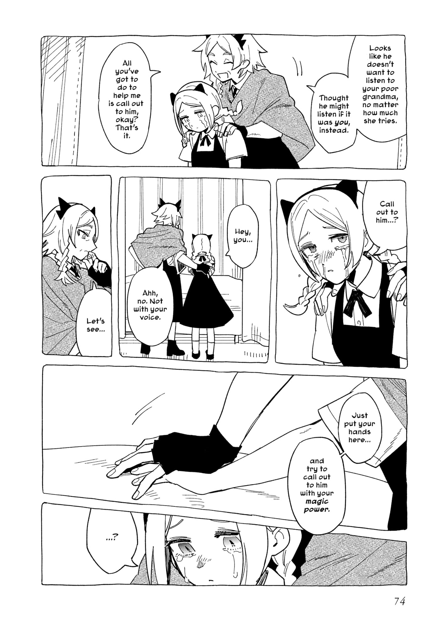 Shinozaki-kun no Mente Jijou Chapter 42 page 14 - 