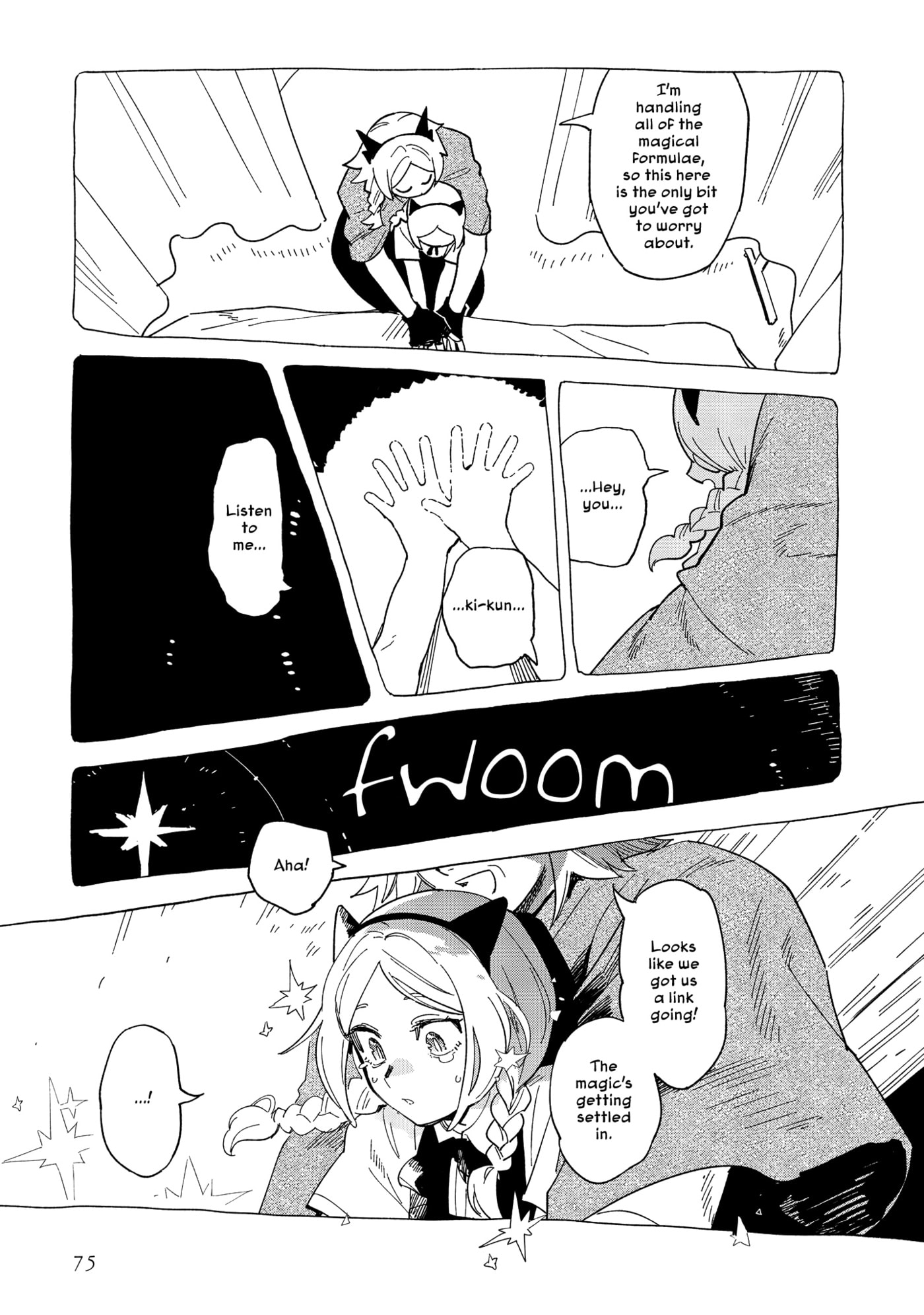 Shinozaki-kun no Mente Jijou Chapter 42 page 15 - 