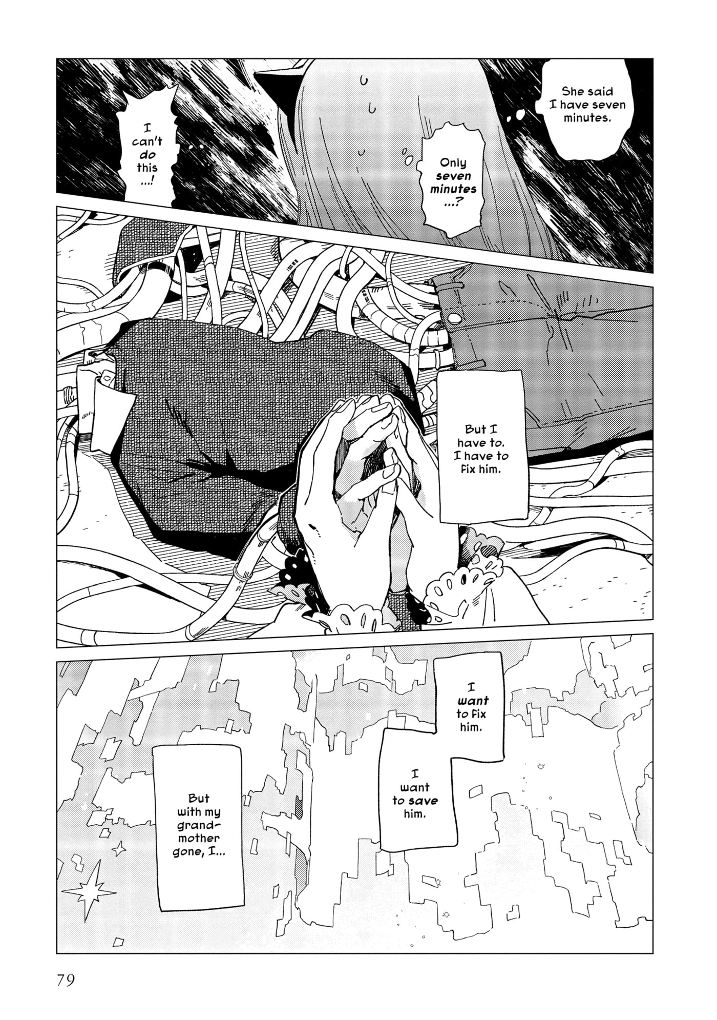 Shinozaki-kun no Mente Jijou Chapter 42 page 19 - 
