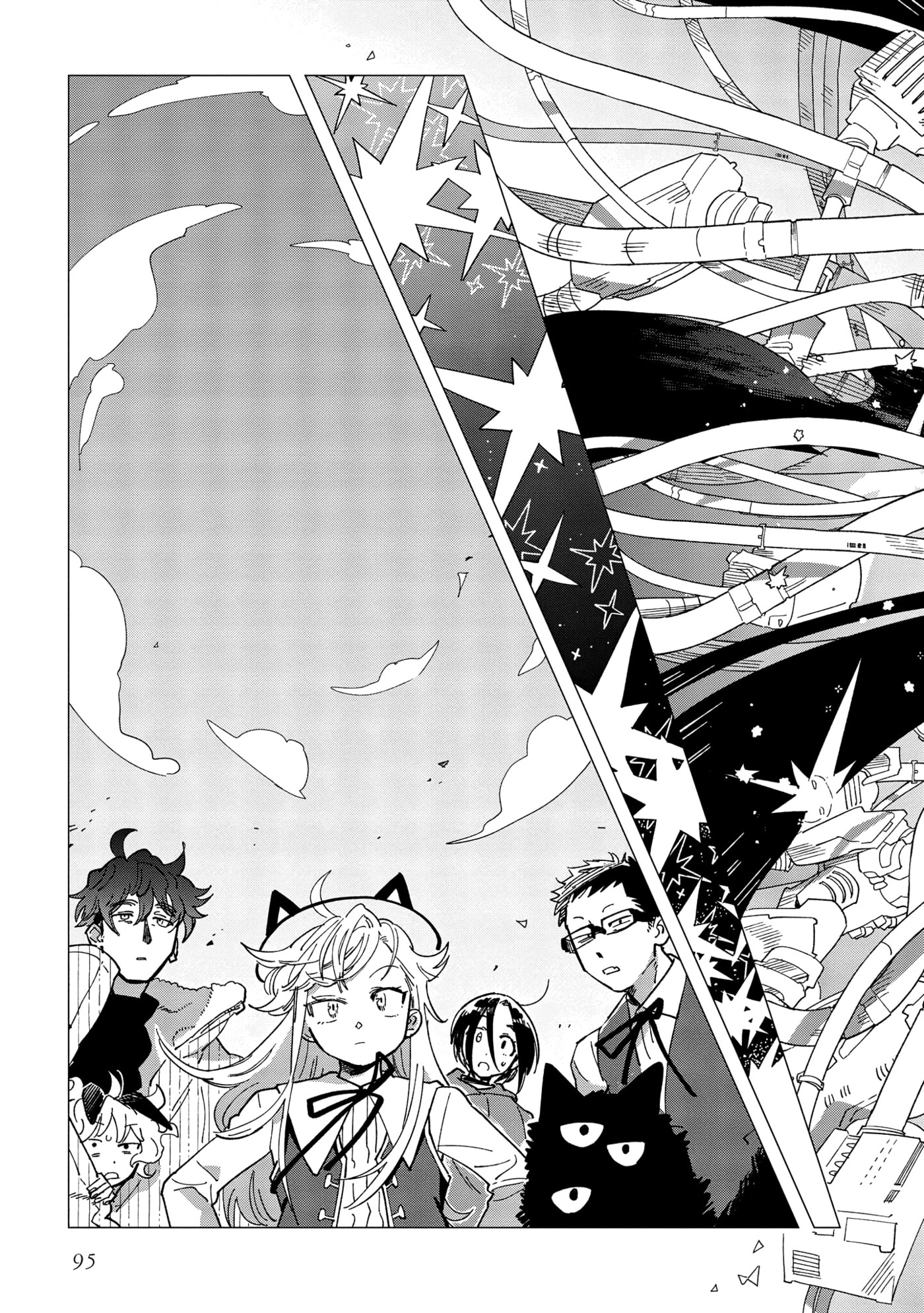 Shinozaki-kun no Mente Jijou Chapter 42 page 35 - 