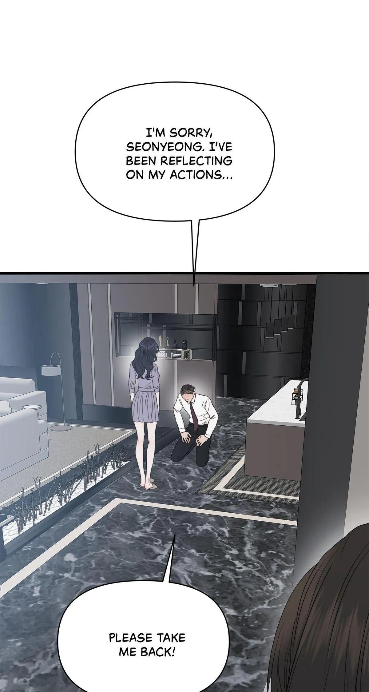 Shinrosimbulro Chapter 6 page 13 - 