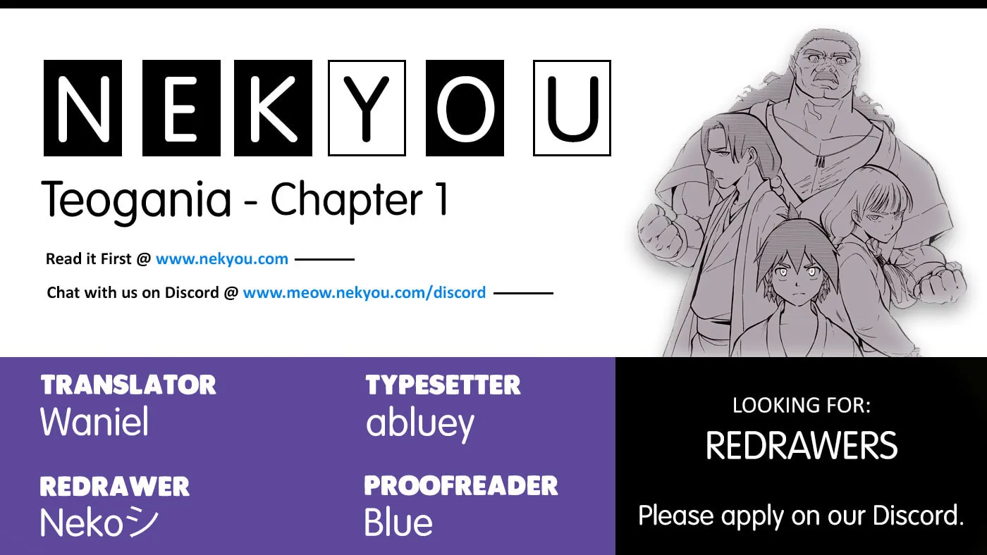 Shintouki: Teogonia Chapter 1 page 2 - 