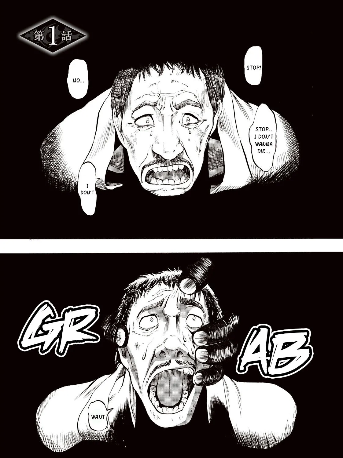Shintouki: Teogonia Chapter 1 page 11 - 