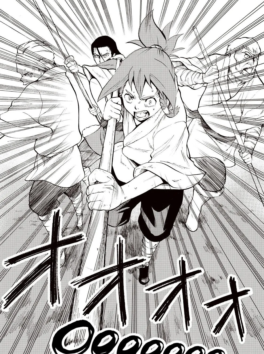Shintouki: Teogonia Chapter 1 page 17 - 