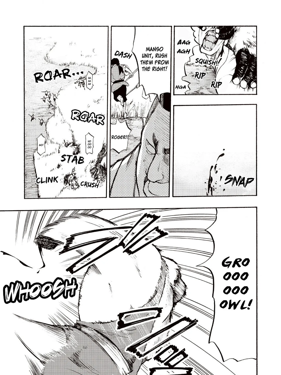Shintouki: Teogonia Chapter 1 page 19 - 