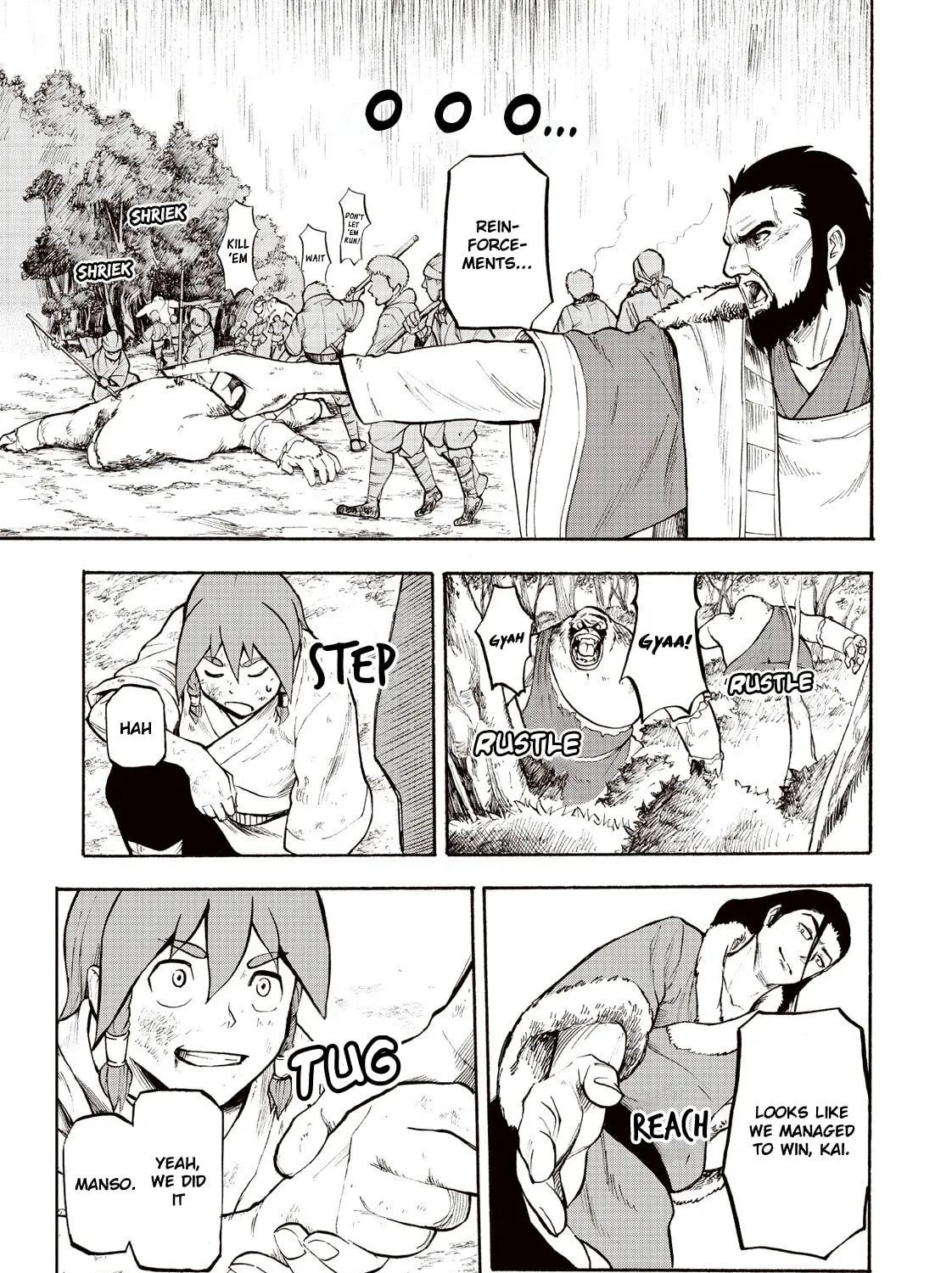Shintouki: Teogonia Chapter 1 page 43 - 