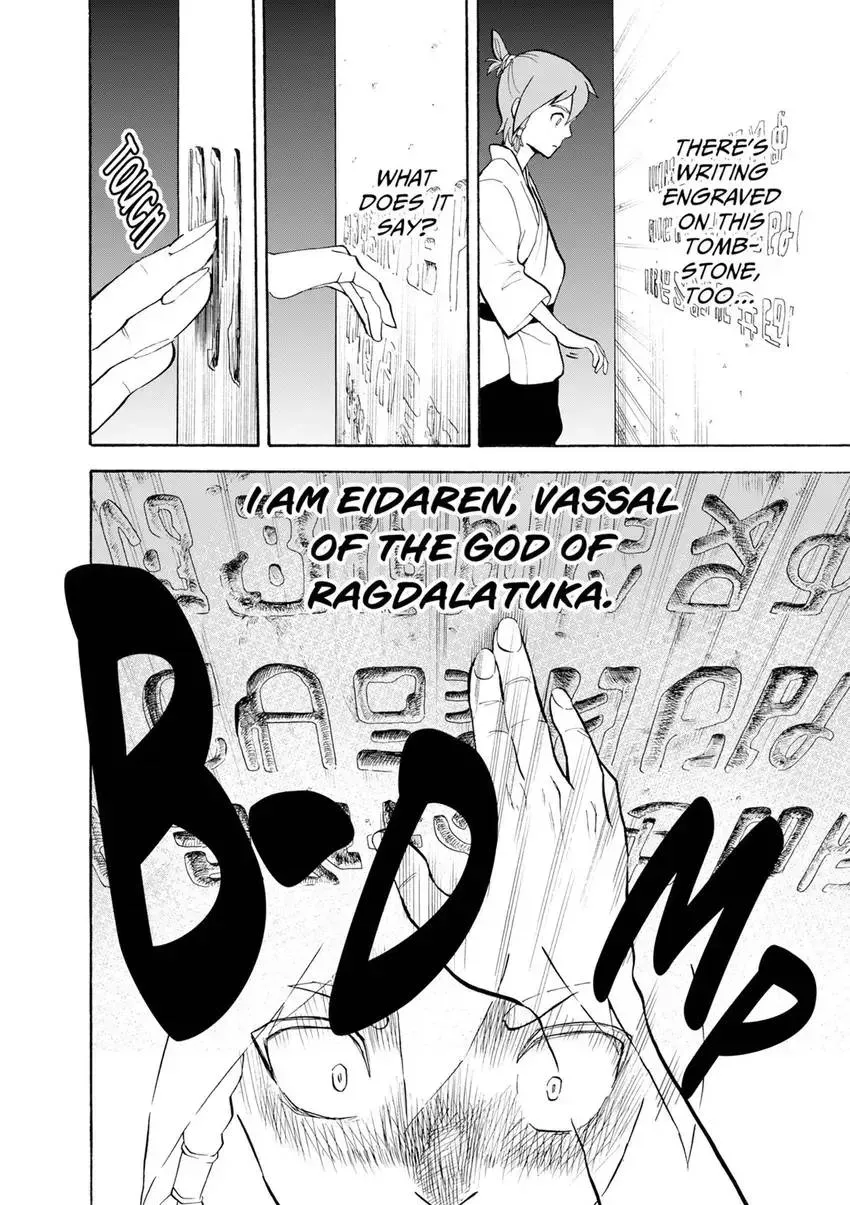 Shintouki: Teogonia Chapter 11 page 14 - 