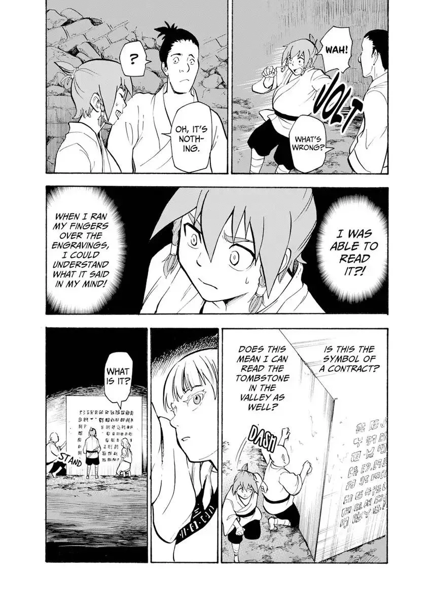 Shintouki: Teogonia Chapter 11 page 15 - 
