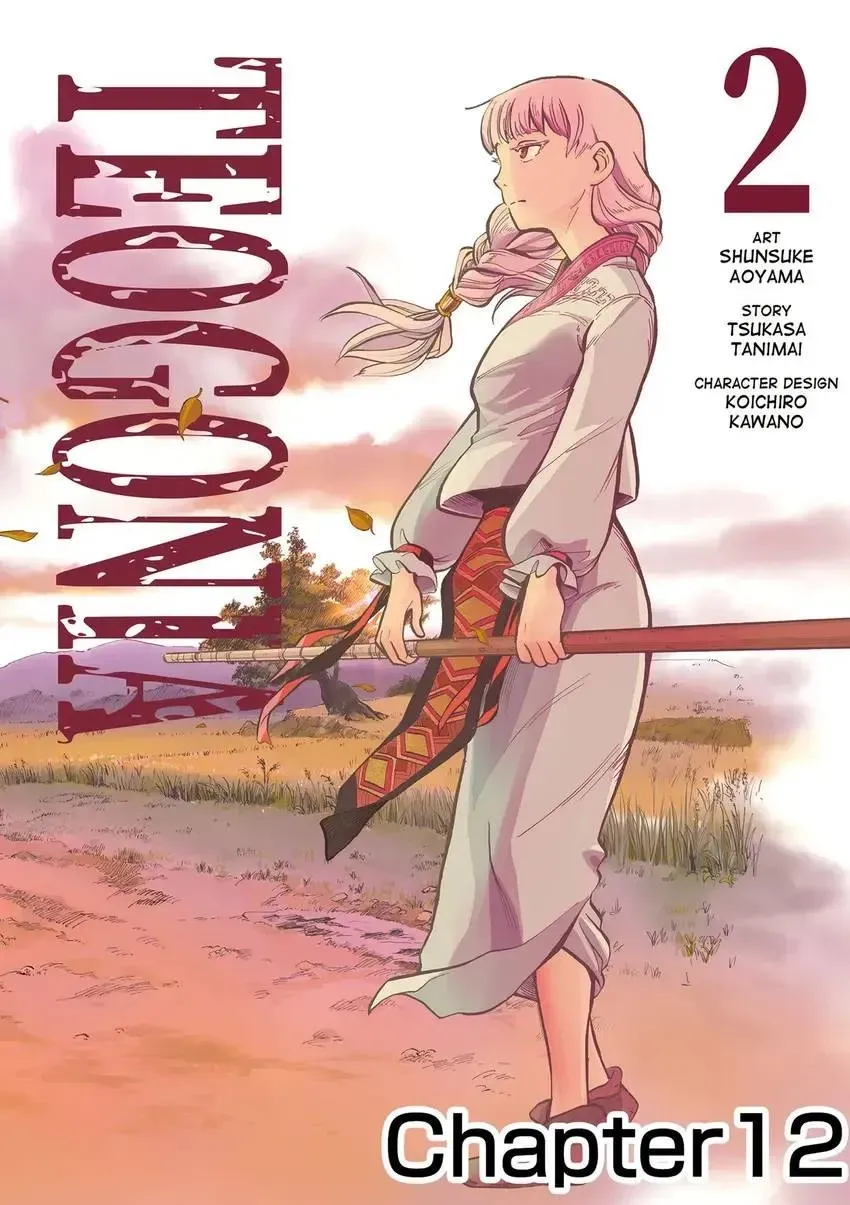 Shintouki: Teogonia Chapter 12 page 1 - 