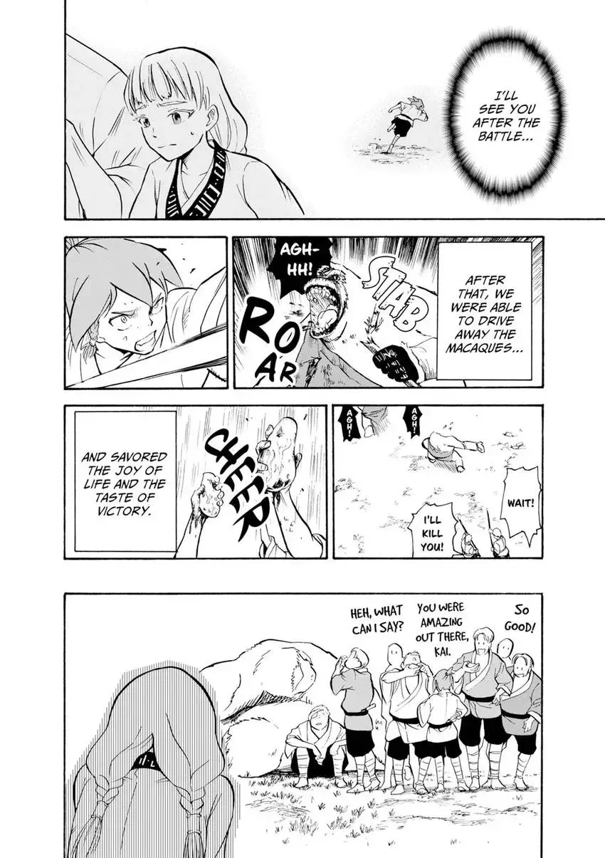 Shintouki: Teogonia Chapter 12 page 16 - 