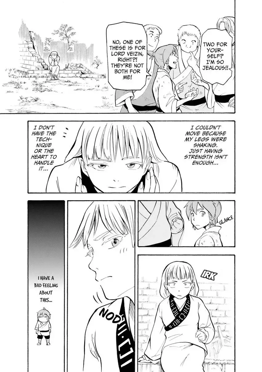 Shintouki: Teogonia Chapter 12 page 17 - 