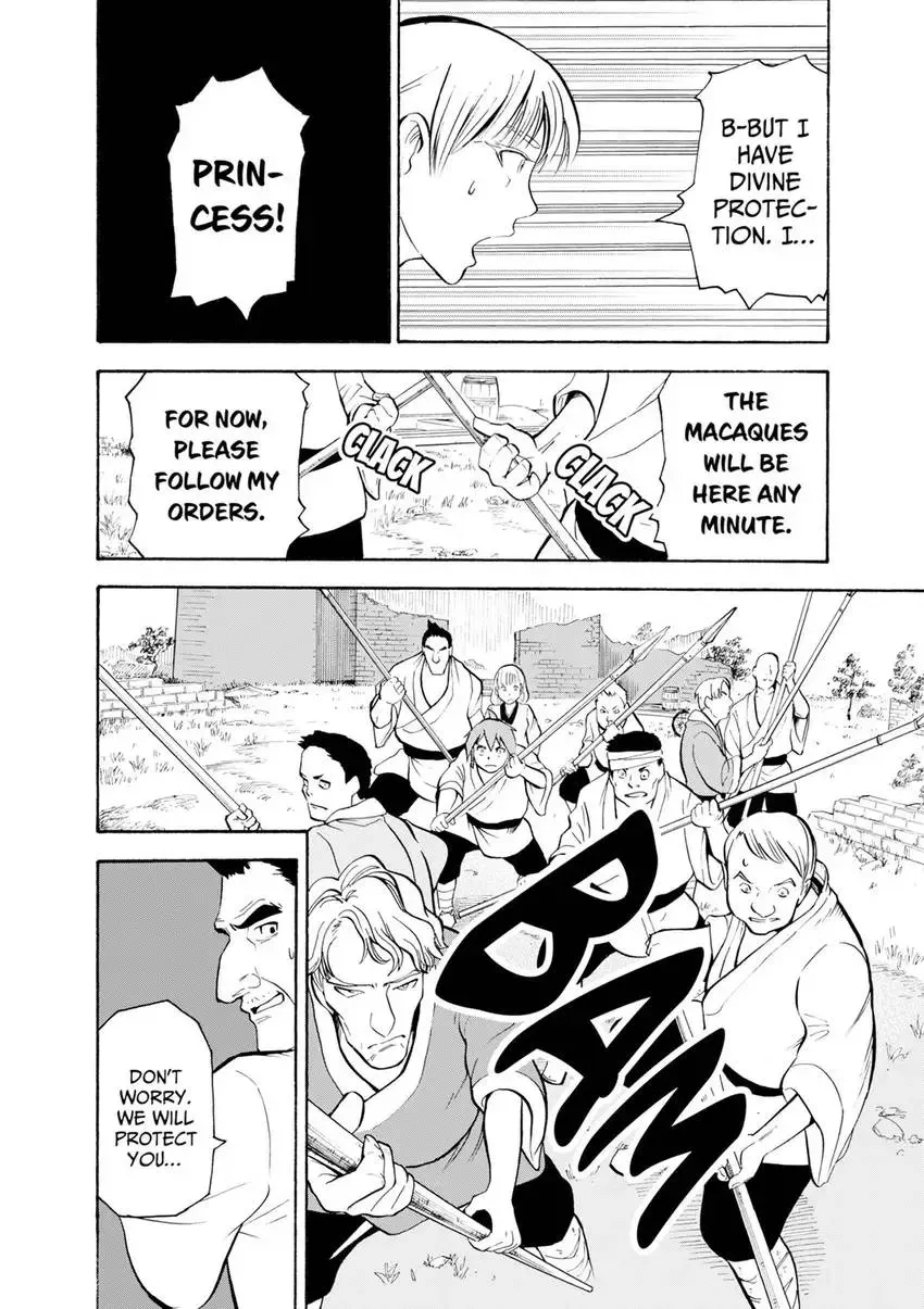 Shintouki: Teogonia Chapter 12 page 6 - 