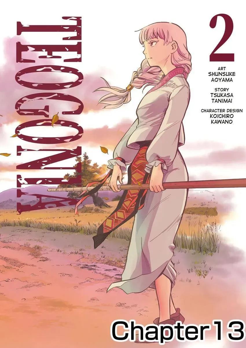 Shintouki: Teogonia Chapter 13 page 1 - 
