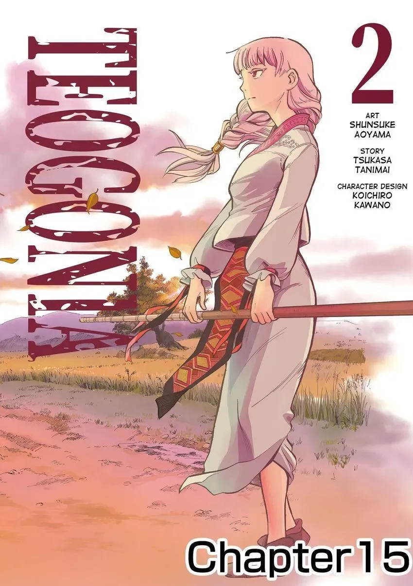 Shintouki: Teogonia Chapter 15 page 1 - 