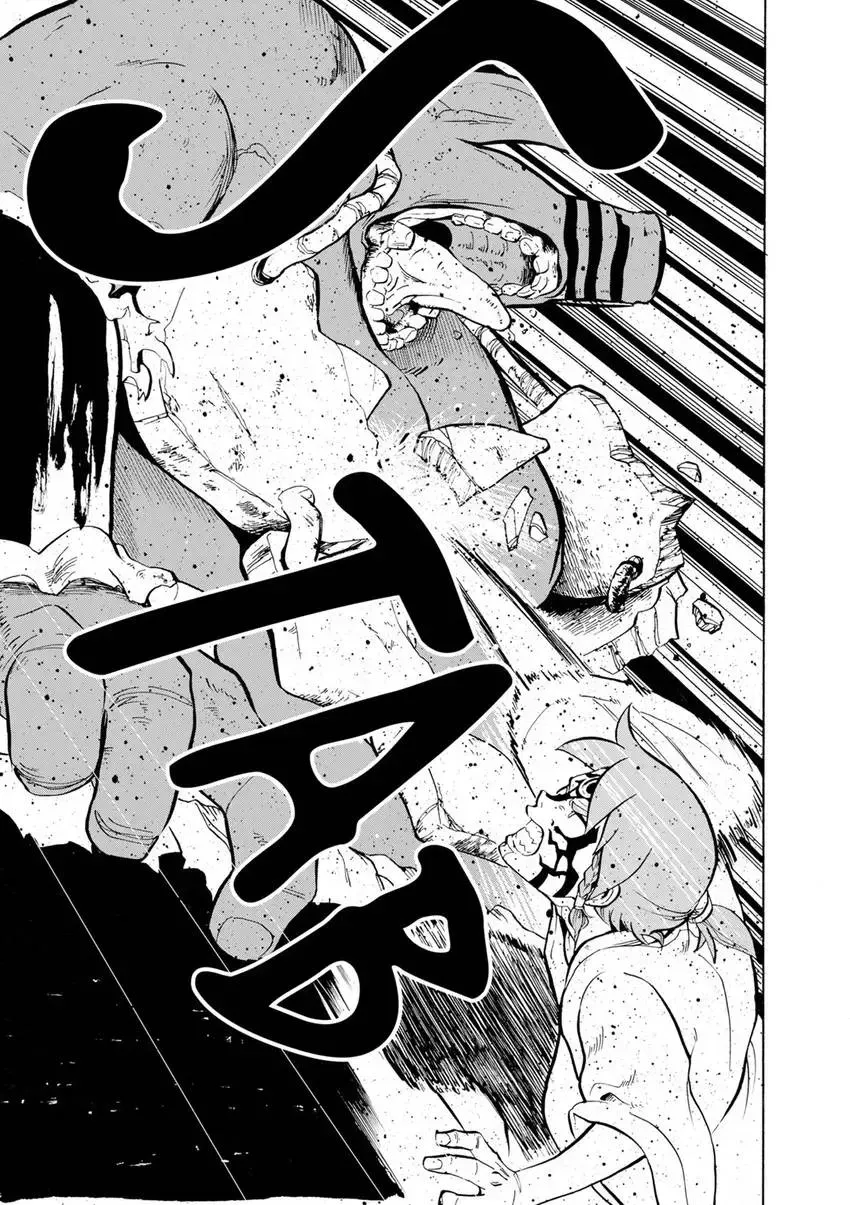 Shintouki: Teogonia Chapter 18 page 9 - 