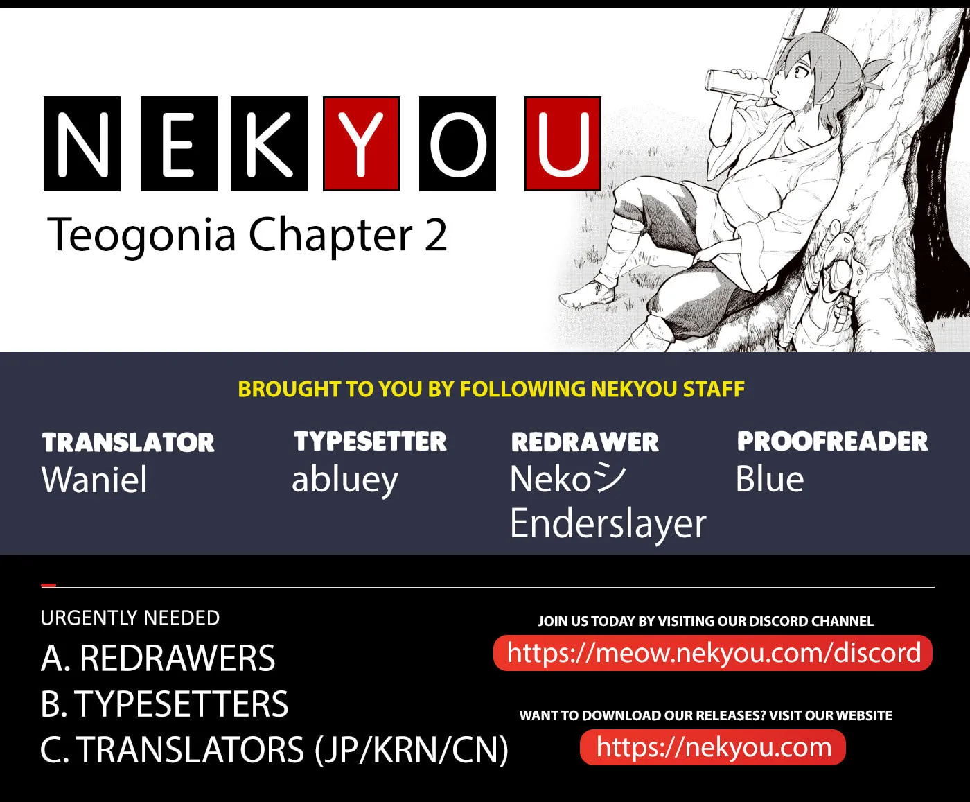Shintouki: Teogonia Chapter 2 page 2 - 