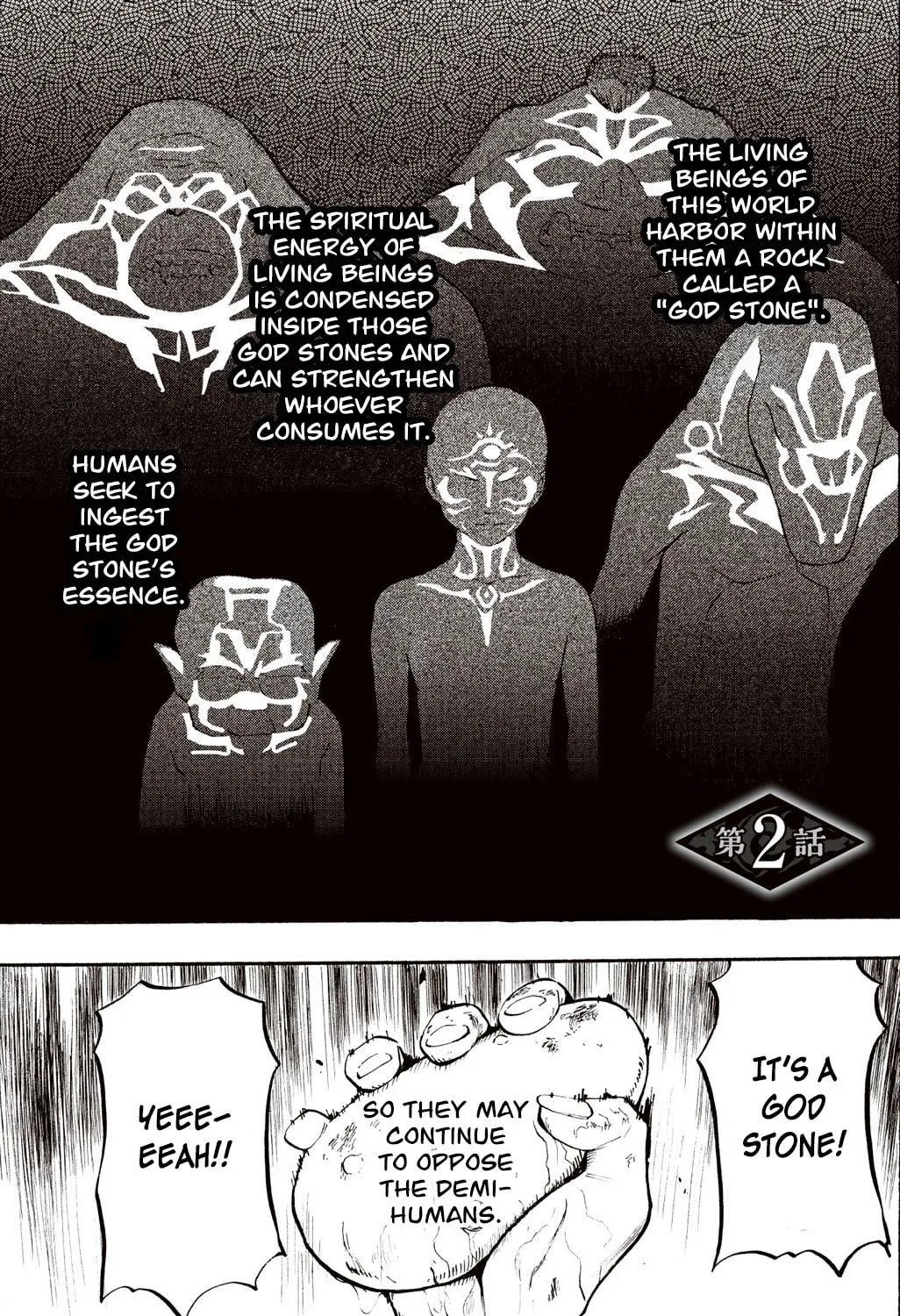 Shintouki: Teogonia Chapter 2 page 3 - 