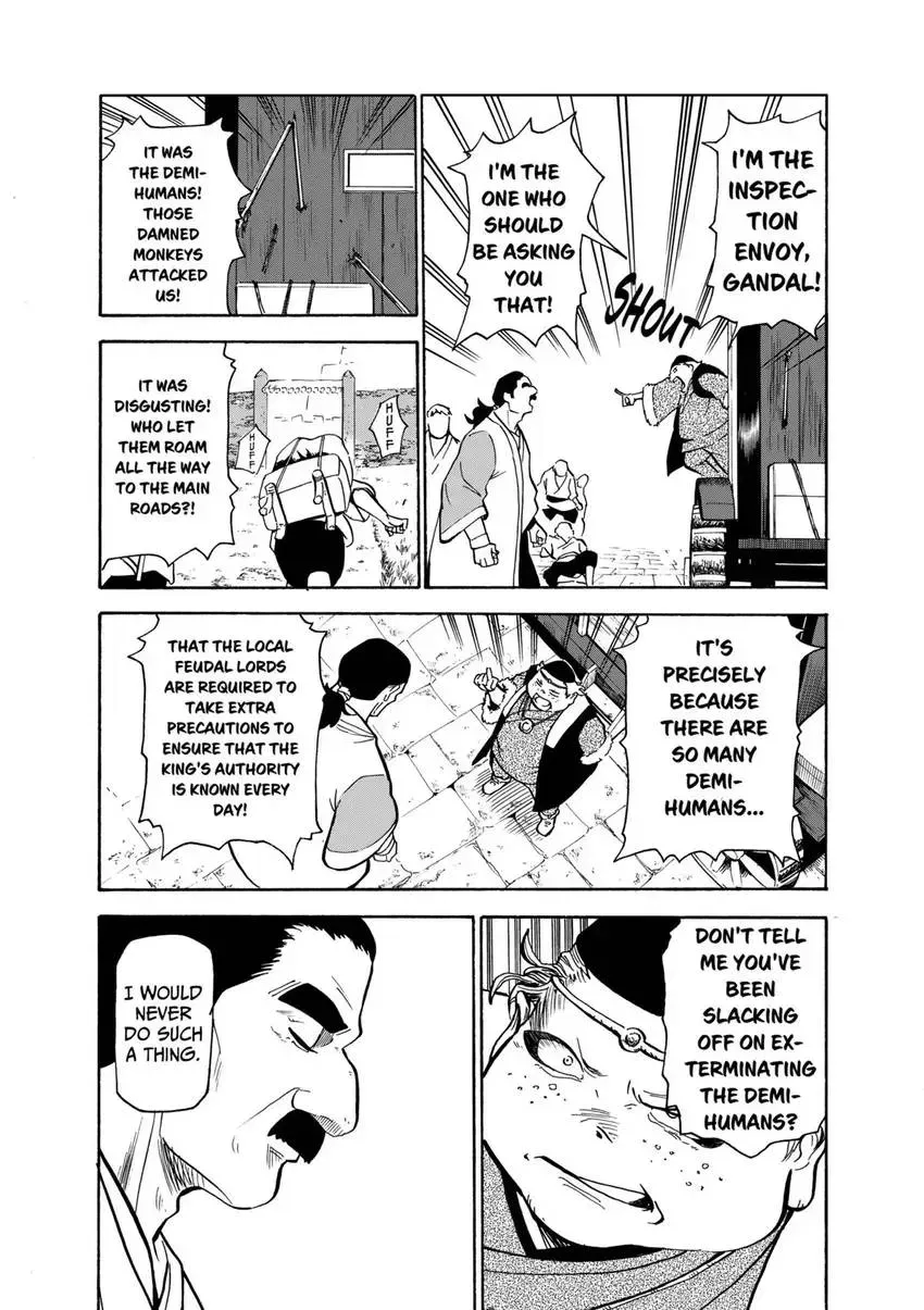 Shintouki: Teogonia Chapter 20 page 11 - 