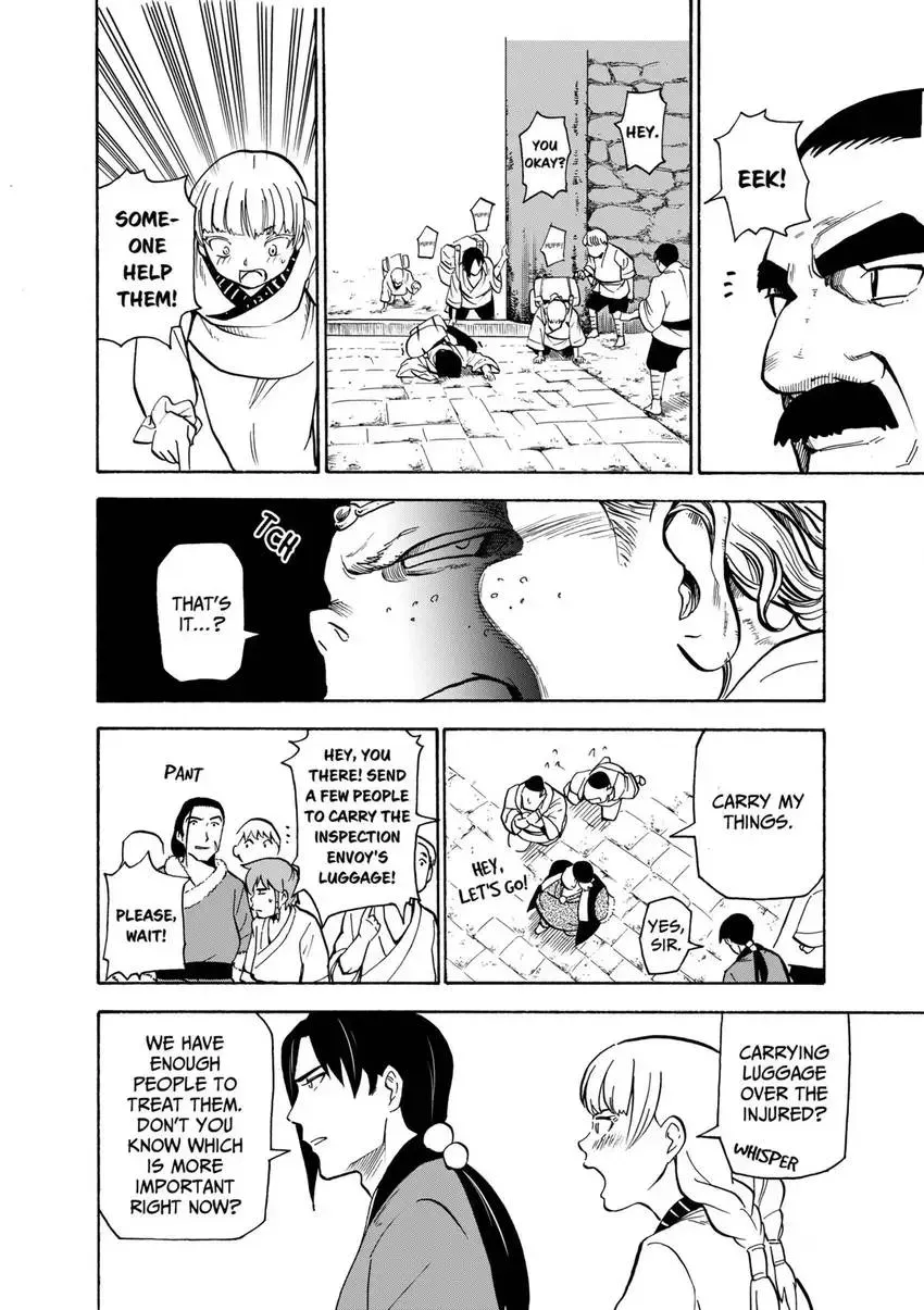 Shintouki: Teogonia Chapter 20 page 12 - 